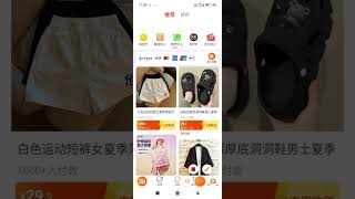 Tao bao va temu DAN zakaz berish taobao temu fakt funy trend market [upl. by Mandelbaum]