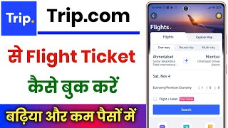 How To Book Flight Tickets In Tripcom  Tripcom Se Flight Ticket Kaise Book Kare [upl. by Yxor]