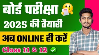 Bihar Board Class 12 Best Online Class For Board Exam 2025  Humsafar Batch  Science Arts Commerce [upl. by Fleur]