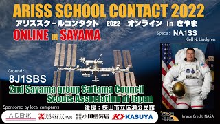 2022 SCOUT ARISS SCHOOL CONTACT in SAYAMA Mission Succeed [upl. by Kirkwood]