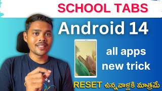 jagananna tab Android 14 all apps  how to jagananna tabs in telugu android14 jagananna tab [upl. by Lavicrep]