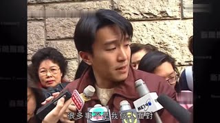 1992 香港演藝人成龍周星馳周潤發劉德華 談黑社會勢力滲透影圈問題嚴重 [upl. by Fairfax773]