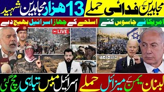 Ghulam Nabi Madni News [upl. by Ttam]