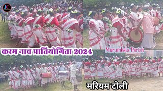 करम नाचकरम नाच प्रातियोगिताMurumkela ParishKarma Dance video 2024JesusChristdi70 [upl. by Uy180]