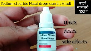 90 लोगों को पता नहीं sodium chloride nasal drops kaise use kare by pharmacist [upl. by Stockmon727]