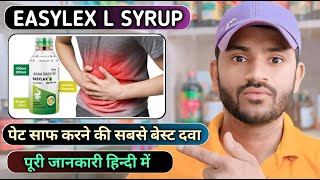 Easylax l uses in hindi l lactose solution uses in hindi [upl. by Jeu]