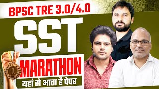 BPSC TRE 30 amp 40 SOCIAL SCIENCE MARATHON by Sachin Academy live 11am [upl. by Erinn]