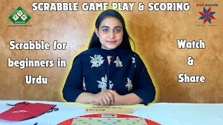 How To Play Scrabble  Part Two Game Play And Scoring  Urdu Version  Pakistan Scrabble Association [upl. by Chesney]