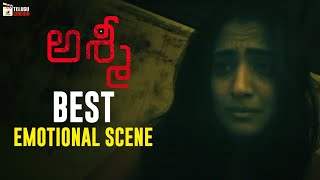 Rushika Raj Best Emotional Scene  Asmee Telugu Movie  Raja Narendra  2021 Latest Telugu Movies [upl. by Maurene]