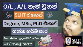 SLIIT Academy  SLIIT City Uni Best Degree programme Pathway explain in sinhala  TecPack Plus [upl. by Lyn991]