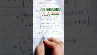 multiplication of matrix  Multiplication of matrices class 12 matrix maths class12 [upl. by Geraldine]