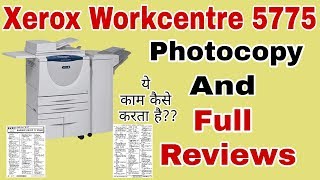 Xerox Workcentre 5775 In Full Information And Reviews Hindi Me  Techno Aarif [upl. by Idette]