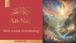 Surat AnNasr  سورة النَّصر  Quran  Svenska  Koranen med över 40 översättningar i undertexter [upl. by Lenad]