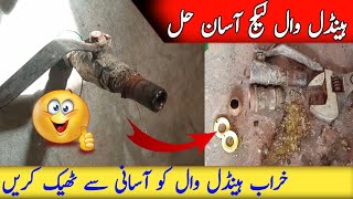 how to fix ball valve leakage at home  ball valve repair [upl. by Teresita886]