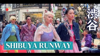 渋谷ファッションウイーク 2024秋  SHIBUYA RUNWAY [upl. by Aldridge]