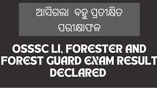 OSSSC LI FORESTER AND FOREST GUARD RESULT DECLARED ODISHA EXAM [upl. by Tteragram251]