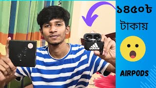 Airpods Pro 2 Generation Unboxing Vedio  Go With Efty [upl. by Ellehcsar]