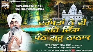 Darakhtan Ne Vi Kah Dita Dhan Guru Nanak  Bhai Davinder Singh Sodhi Ji  Sodhi Production [upl. by Kalina42]