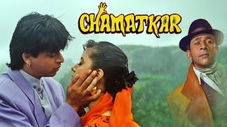 Chamatkar Full Movie Amazing Facts and Review  Shah Rukh Khan Naseeruddin Shah Urmila Matondkar [upl. by Berman]