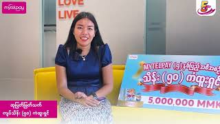 MytelPay ၅ နှစ်ပြည့် အစီအစဉ်မှ ကျပ်သိန်း ၅၀ ကံထူးရှင်အား ဆုချီးမြှင့်ပွဲ အခမ်းအနား [upl. by Aisauqal854]