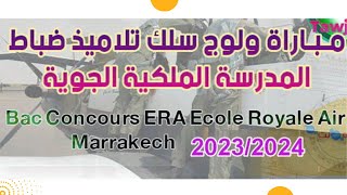 Concours ERA Marrakech Far ma 2023 2024 [upl. by Bradford]