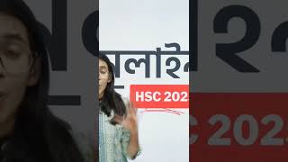 HSC 2025 Online batch  HSC 2025 Batch  10 Minute School Course [upl. by Nyladnarb185]