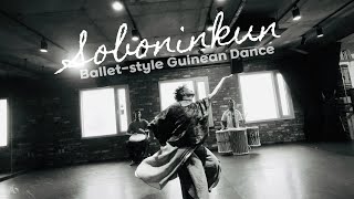 만뎅댄스  Balletstyle Guinean Dance 소보닌꿈 Soboninkun [upl. by Neelav948]