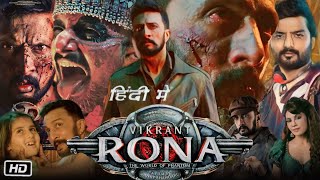 Vikrant Rona Full Movie in Hindi Kiccha Sudeep Explanation  Nirup Bhandari  Jacqueline Fernandez [upl. by Myrtia]