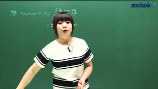 중등인강중3 영어 화법 총정리  수박씨닷컴 김민아 선생님 [upl. by Ovid]