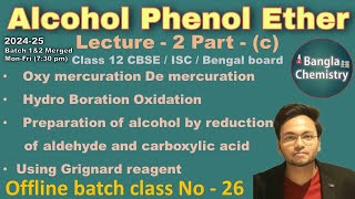 Alcohol Phenol EtherClass 12 L2cBatch1amp2 preparation oxy mercuration hydroborationreduction [upl. by Burnley443]