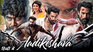 Aadikeshava  New Released Full Movie Hindi Dubbed  South Action Movie in Hindi [upl. by Amathist542]