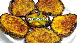 Baingan Fry RecipeHow to Make Bringal FryEggplant FryBegun Bhaja Recipe [upl. by Refeinnej]