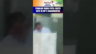 Prahlad Singh Patel Casts His Vote In Madhya Pradeshs Narsinghpur  Lok Sabha Elections shorts [upl. by Gad]