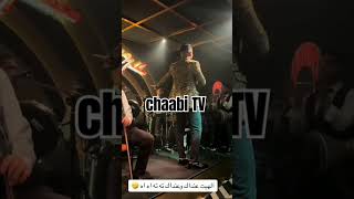 cha3bimarocain music اكسبلور daoudi وليدرحماني live chaabi walidrahmani marriage شعبي [upl. by Ethelstan939]