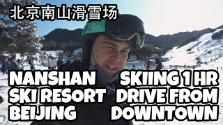 SKIING AT NANSHAN BEIJING  Vlog 101 [upl. by Cressi]