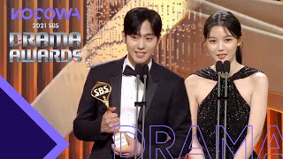 Ahn Hyo Seop amp Kim Yoo Jung won Best Couples Award l 2021 SBS Drama Awards Ep 1 ENG SUB [upl. by Parnas]