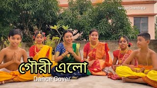 Gouri Elo  Mahalaya Dance Cover  Durga Puja  Kalika  Nritya Choreography  Nritya Chandraja [upl. by Elodea]