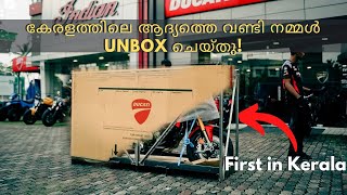 കേരളത്തിലെ ആദ്യത്തെ വണ്ടി നമ്മൾ UNBOX ചെയ്തപ്പോൾ 🤯🤯  ONE IN KERALA  KOCHIMACHAN [upl. by Er492]