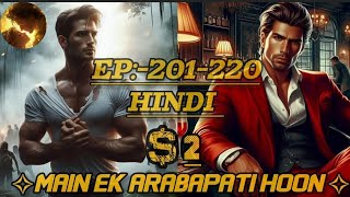 Ep201220 S2 MAIN EK ARABAPATI HOON ll Novel explain in hindi novel hindi [upl. by Bearnard]