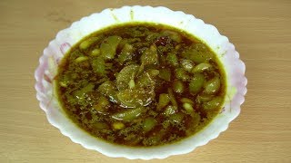 আমলকির বার্মিজ আচার  Amlokir Barmiz Achar Recipe  Amloki Achar Bangla Recipe [upl. by Adehsor]