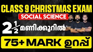 CLASS 9 Christmas Exam Social Science  Full Chapter Revision Part 2  Eduport [upl. by Yeliac]