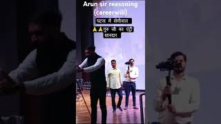 Arun sir reasoning careerwill [upl. by Piper958]