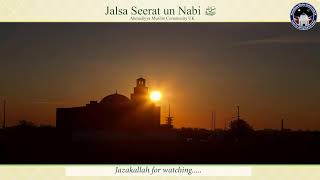 Jalsa SeeratunNabi SAW [upl. by Jammie401]