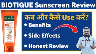 Biotique Sunscreen Review  Biotique Sunscreen  Biotique Advanced Ayurveda Biootic Sunscreen [upl. by Sheela]