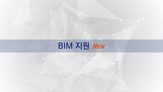 지스타캐드 2024 새로운 기능 BIM 지원 [upl. by Williamson94]