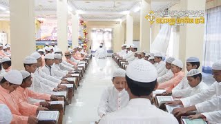 Markazut Tahfiz International Hifzul Quran Madrasah Feni মারকাযুত তাহফীজ আন্তর্জাতিক মাদরাসা ফেনী [upl. by Etnelav]