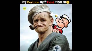 RealLife POPEYE [upl. by Enelkcaj]