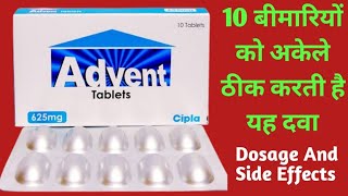 Advent 625 Tablet Uses  Amoxycillin And Potassium Clavulanate Tablets ip 500125 mg  Dose [upl. by Tut]