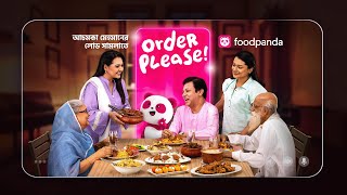 foodpanda  sudden guests  order please [upl. by Nede774]