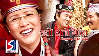 Superhit Tamang Selo Song  Rato Rato Gala by Roj Moktan amp Jamuna Yonjan Ft Kuisang Rumba [upl. by Lenrow]